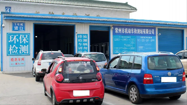 六年至十五年私家車(chē)年檢指南 三項(xiàng)關(guān)鍵規(guī)定詳解