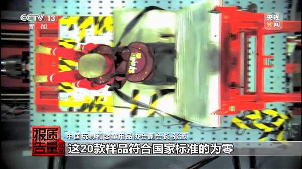 小米汽車工廠登上《新聞聯播》引關注，央視同日曝光網紅車載兒童坐墊安全隱患