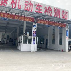 嘉泰機動車檢測服務 專業、高效、值得信賴的車輛年檢體驗