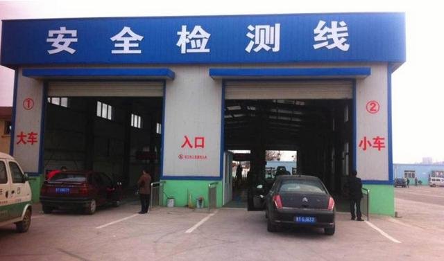 2016-2019年湛江新開機動車檢測站全景解析