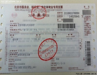 機動車檢測新規下的“意外” 反思與應對