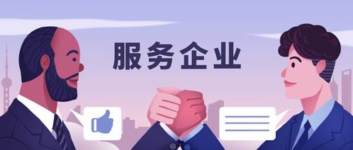 共謀發(fā)展解難題，真抓實(shí)干譜新篇 食品銷(xiāo)售行業(yè)的轉(zhuǎn)型升級(jí)