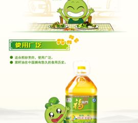 中糧集團(tuán)福臨門(mén)菜籽油5L 健康烹飪的理想選擇