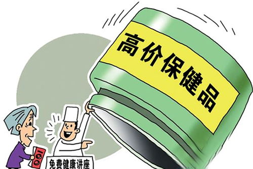 國家市場監管總局出臺新規，強化保健食品電話營銷與互聯網技術服務的監管